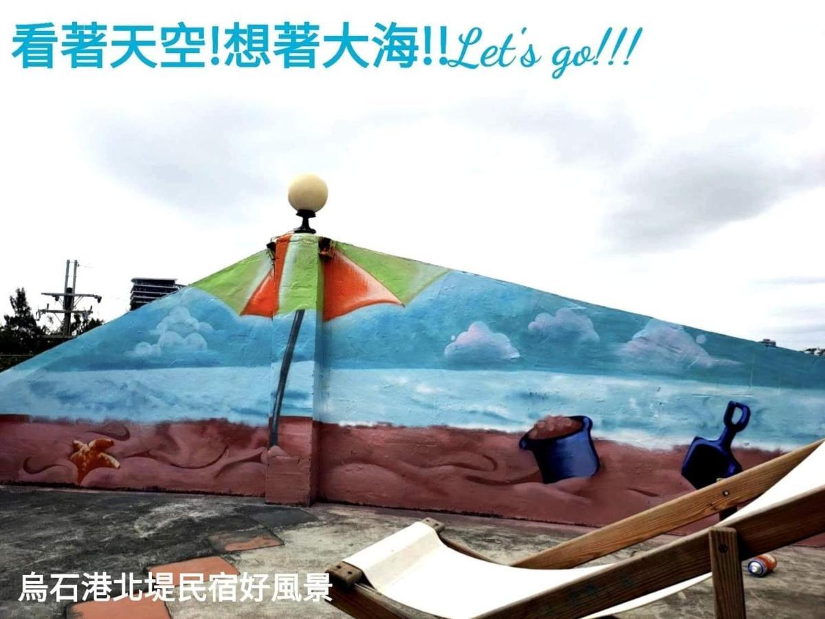 Wushih Surf Hostel Тоучэн Экстерьер фото
